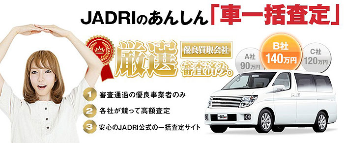 �^���g�l�����̔錍�I�y�������������U��\�I�z���T�C�g